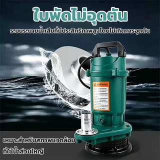 ปั๊ม ไดโว่ 1 นิ้ว 450W ตัวเล็กแรงดี ดูดน้ำไว Autoview