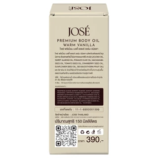 JOSE - Premium Body Oil Warm Vanila (150g.) โจเซ่ พรีเมียม บอดี้ออยล์ กลิ่น วอร์ม วานิลลา 150 กรัม