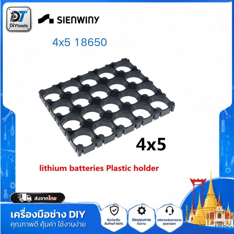 1PC 4x5 18650 ที่วางแบตเตอรี่ Cell Spacer Radiating Shell Pack ตัวยึดความร้อนพลาสติก