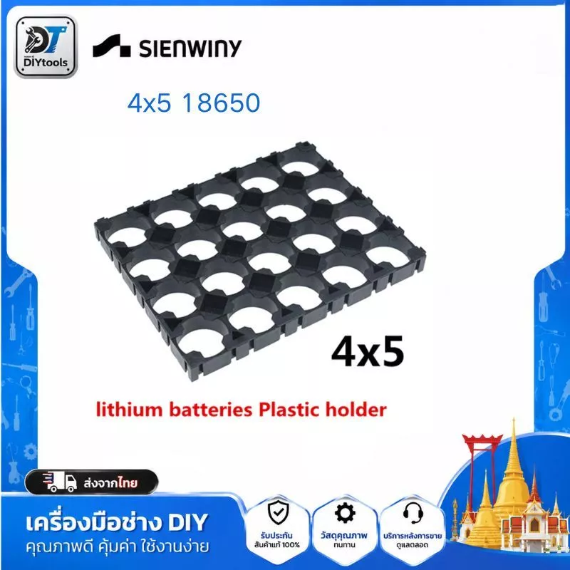 1PC 4x5 18650 ที่วางแบตเตอรี่ Cell Spacer Radiating Shell Pack ตัวยึดความร้อนพลาสติก