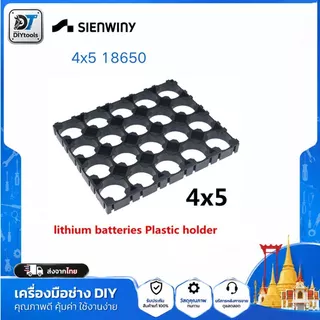 1PC 4x5 18650 ที่วางแบตเตอรี่ Cell Spacer Radiating Shell Pack ตัวยึดความร้อนพลาสติก