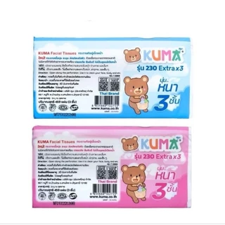 กระดาษทิชชู่เช็ดหน้า KUMA Facial Tissue ขนาด 230 แผ่น : 4 ห่อ