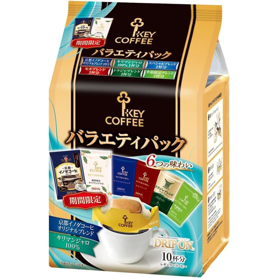 Key coffee drip on variety pack 10 cup กาแฟดริปมี 6 รสชาติ นำเข้าจากญี่ปุ่น