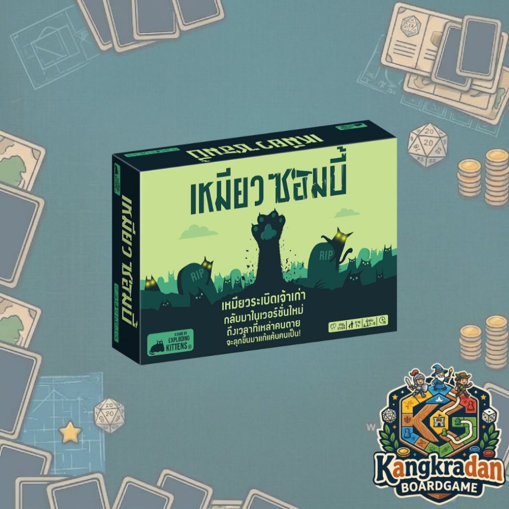 Board Game Zombie Kittens เหมียวซอมบี้