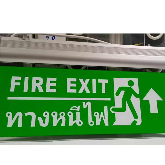 ป้ายไฟฉุกเฉินป้ายทางหนีไฟลูกศรชี้ ขึ้น ป้ายทางหนีไฟแบบแขวน led ป้ายไฟฉุกเฉิน Fire Exit