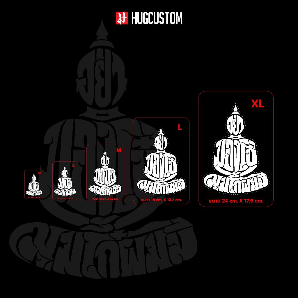 Hugsticker สติกเกอร์อย่ามองโบ๋ มุมโก๋ผมมี (ขนาดเล็ก)