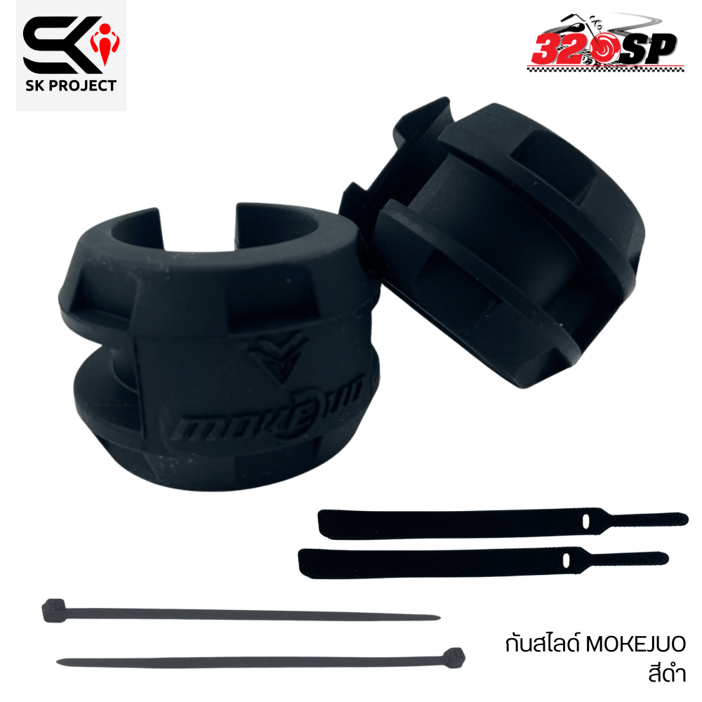กันสไลด์ติดแคชบาร์ MOKJUO ของใหม่ ส่งไว!! 320SP
