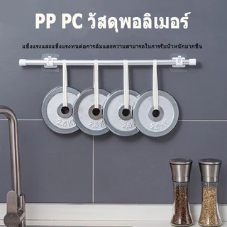 10PCS ตะขอยึดราวม่าน คลิปยึดราวผ้าม่านอุปกรณ์บ้าน ไม่ต้องเจาะผนัง คลิปยึดราวม่าน ประสิทธิภาพการรับน้ำหนักที่ดี