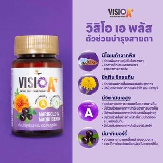 VISIO A+ วิสิโอ เอ พลัส ผลิตภัณฑ์เสริมอาหารดูแลดวงตา 30 แคปซูล #202219
