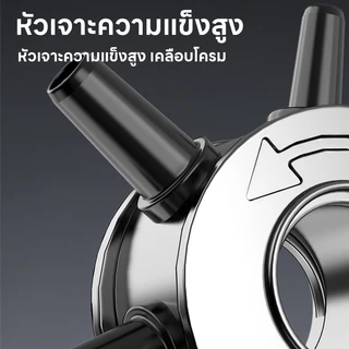 Maybuck Japan คีมเจาะรูเข็มขัด 6 in 1 คีมเจาะผ้า เจาะพลาสติก เจาะรูสายนาฬิกา เจาะหนัง เจาะได้6รู