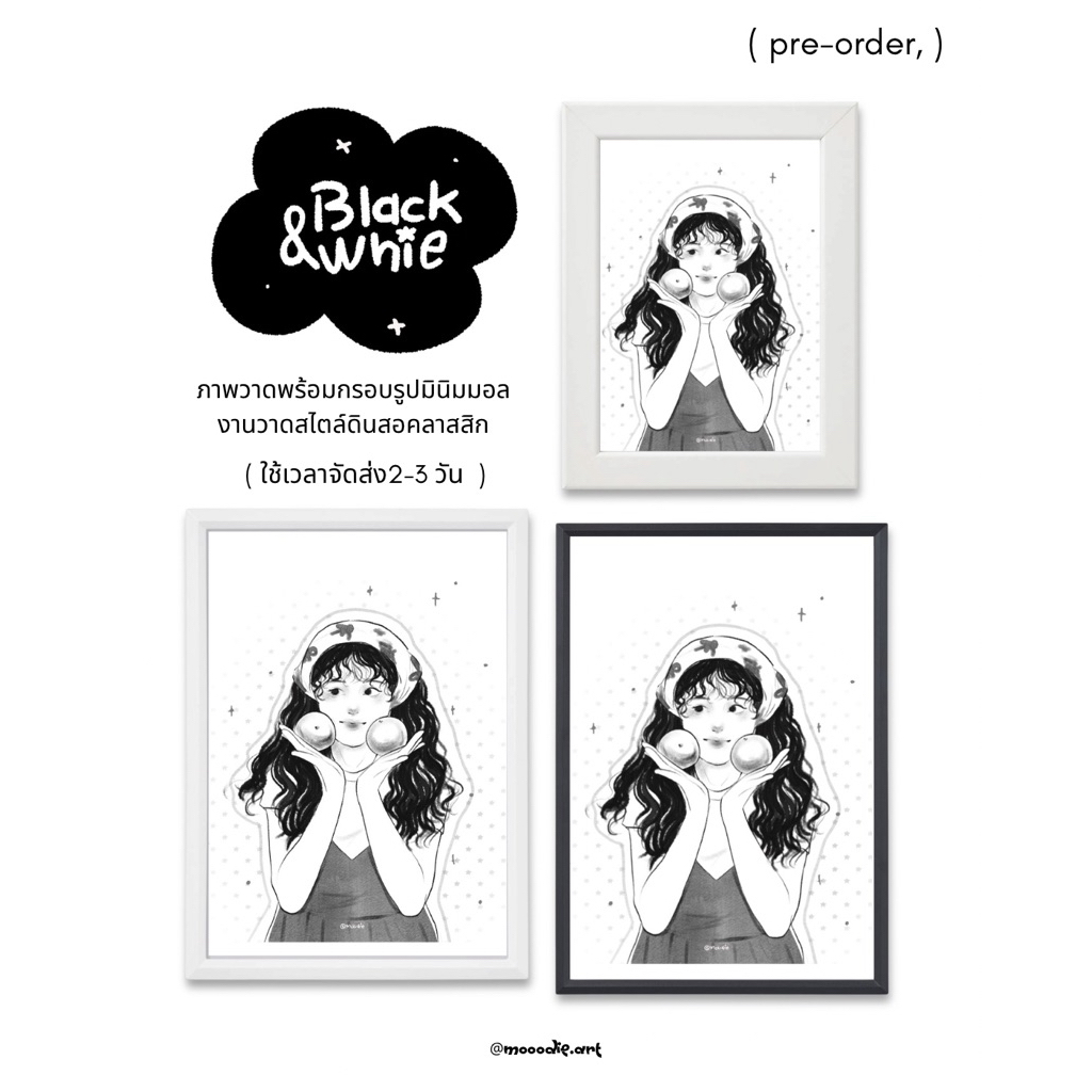 ภาพวาดจากภาพถ่ายพร้อมกรอบ | ของขวัญวันเกิด วันครบรอบ รับปริญญา | เพิ่มการ์ดอวยพรและภาพมินิได้