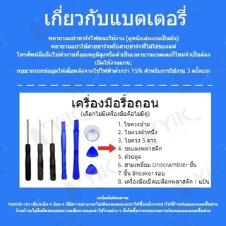 แบตเตอรี่ แท้ Xiaomi Redmi 9T/ Redmi Note 9 4G/ Mi POCO M3 Model BN62 แถมชุดไขควง（6000mAh）