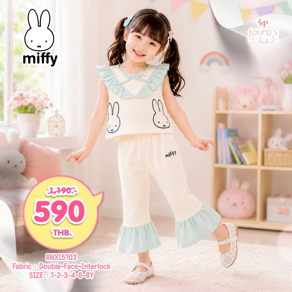 MIFFY : RNXI5103 ชุดเซ็ทเด็กผู้หญิงลิขสิทธิ์แท้
