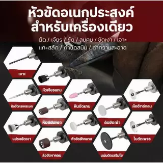 AXISMAX เครื่องเจียรไฟฟ้าไร้สาย 12V ชุดปากกาแกะสลักไฟฟ้า ปรับความเร็วได้ เครื่องเจียรสายอ่อน มัลติฟังก์ชั่น พร้อมอุปกรณ์