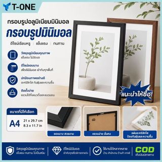 กรอบรูป กรอบรูปไม้ กรอบรูปมินิมอล และ A4（21x30ซม 8.3x11.7in） สีขาว สีดำ กรอบรูปไม้ กรอบรูปใส แต่งบ้าน ขาตั้ง หูแขวน