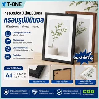 กรอบรูป กรอบรูปไม้ กรอบรูปมินิมอล และ A4（21x30ซม 8.3x11.7in） สีขาว สีดำ กรอบรูปไม้ กรอบรูปใส แต่งบ้าน ขาตั้ง หูแขวน