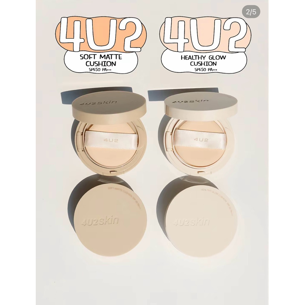 4U2 SKIN AIRY glow CUSHION SPF50+ PA++++ คุชชั่นglow san glow