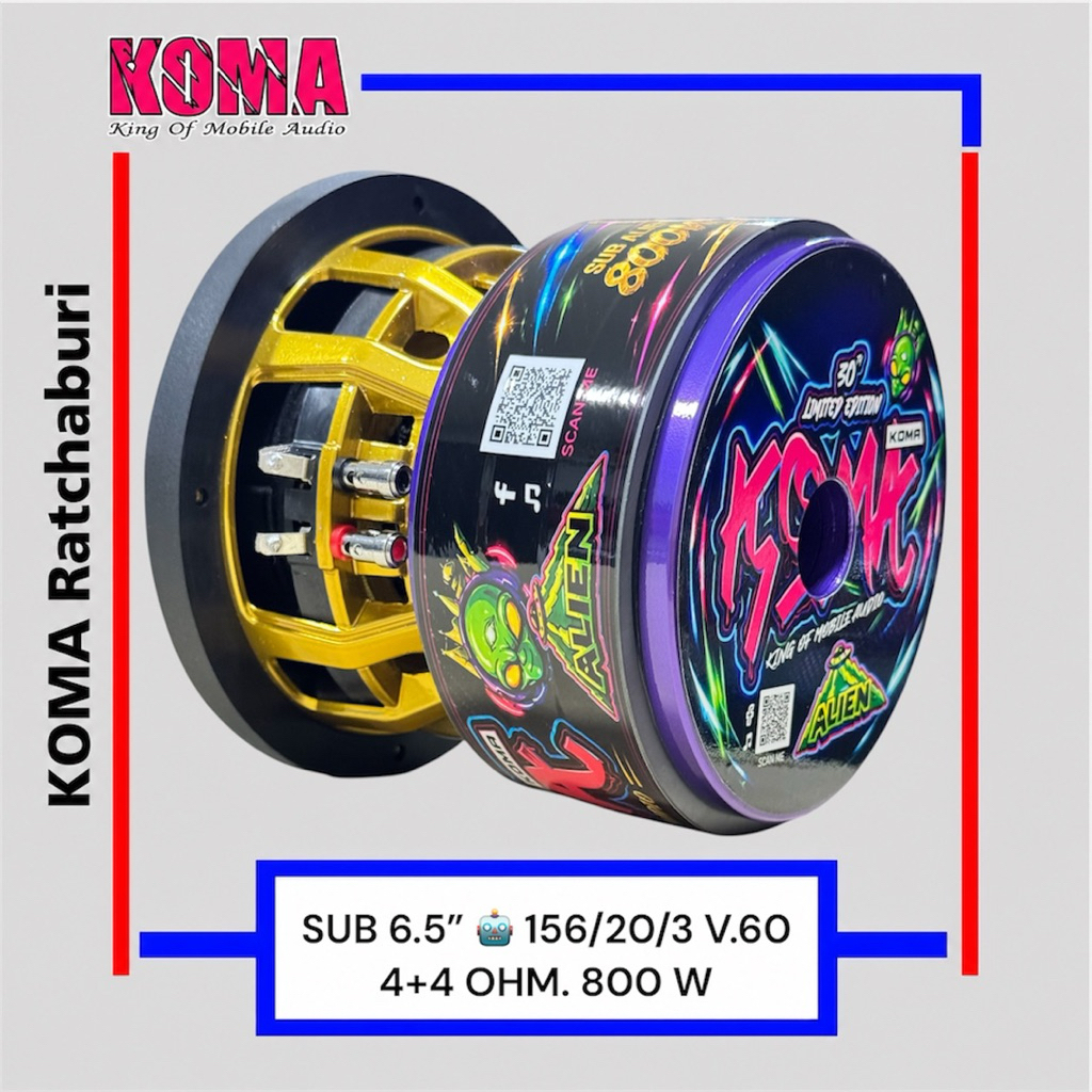 ดอกลำโพงซับ KOMA  SUB 6.5 นิ้ว แม่เหล็ก 3 ชั้น เอเลี่ยน ตัวแรง  ซับ 6.5“156x20x3 V.60 4+4 Ohm 800 W 