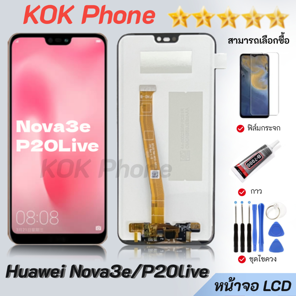 หน้าจอ Huawei Nova3e / P20live จอชุดสำหรับ huawei nova 3e / P20live อะไหล่มือถือ LCD Screen Display