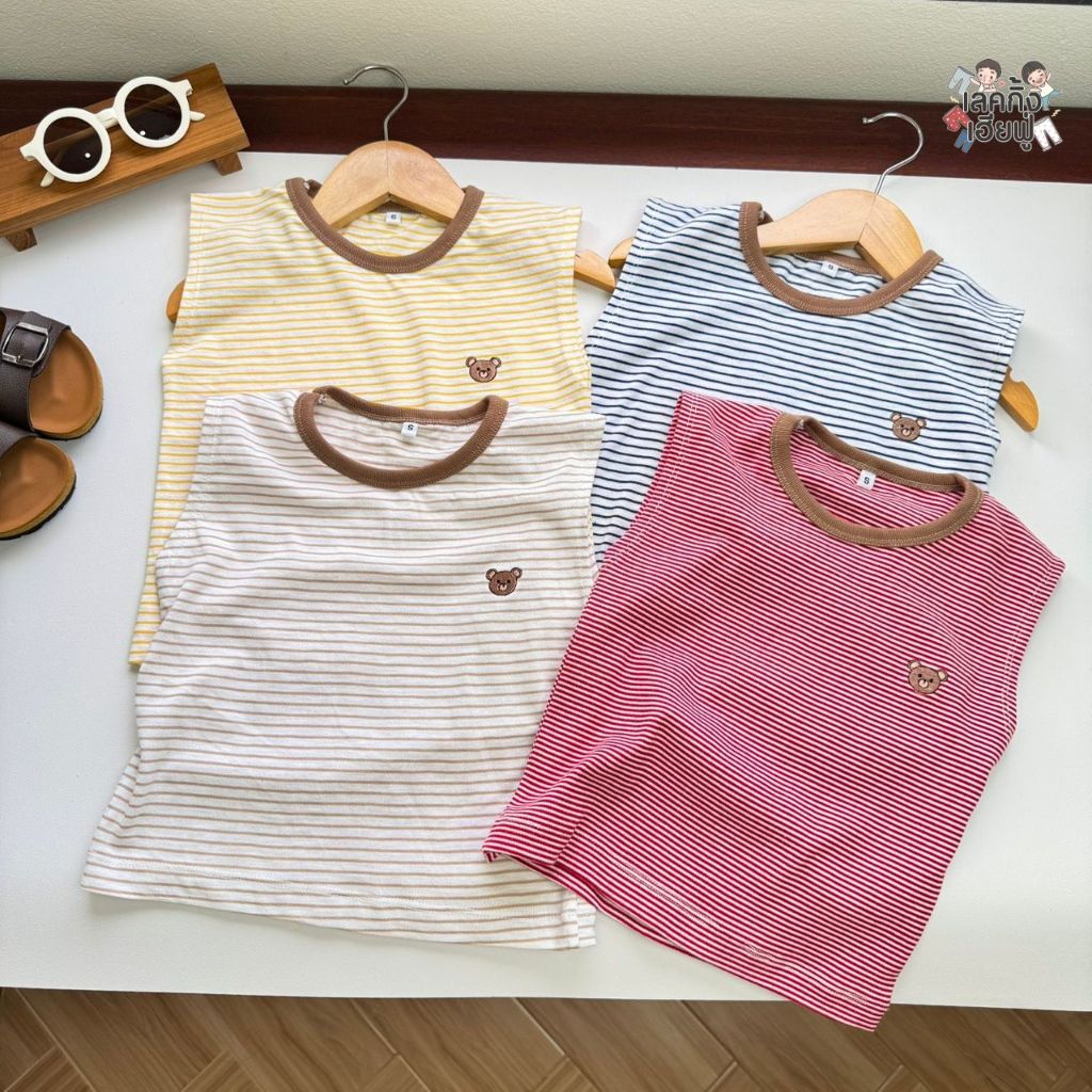 FUFU เสื้อยืดเด็ก เสื้อเด็กแขนกุด ขนาด S M L เสื้อกล้ามลายทาง ปักหมีคอกุ๊น เด็กชาย/หญิงใส่ได้(TST-8)