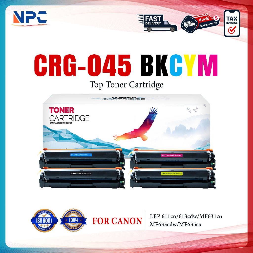 หมึกเทียบเท่า CRG-045BK/045BK/CANON 045BK/045/CF400A CRG-045  FOR CANON 611Cn/613cdw/MF631cn/MF633cdw/MF635CX