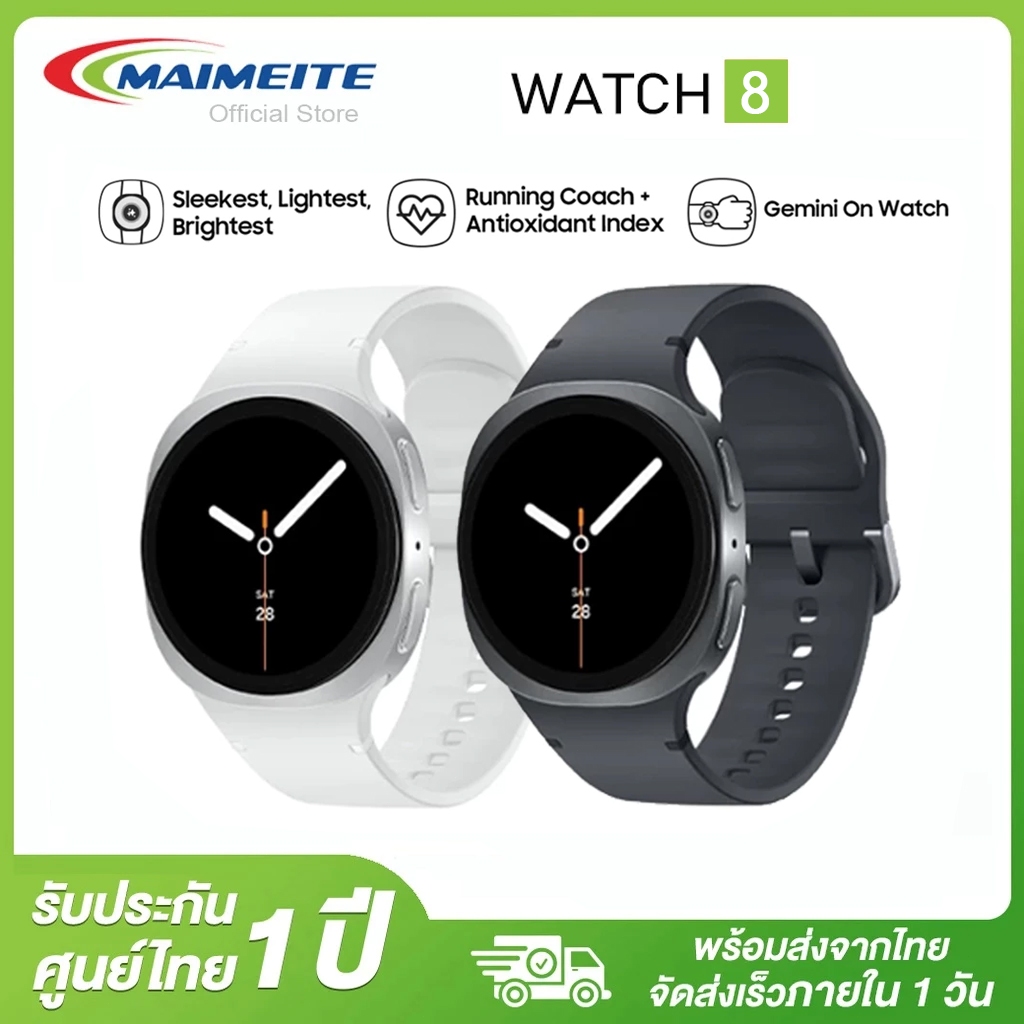 ต้นฉบับ 100% MAIMEITE Watch8 Smartwatch หน้าจอ AMOLED Anti-Scratch น้ำฝุ่น GPS NFC Sport สมาร์ทนาฬิกาผู้ชายผู้หญิงสุขภาพ