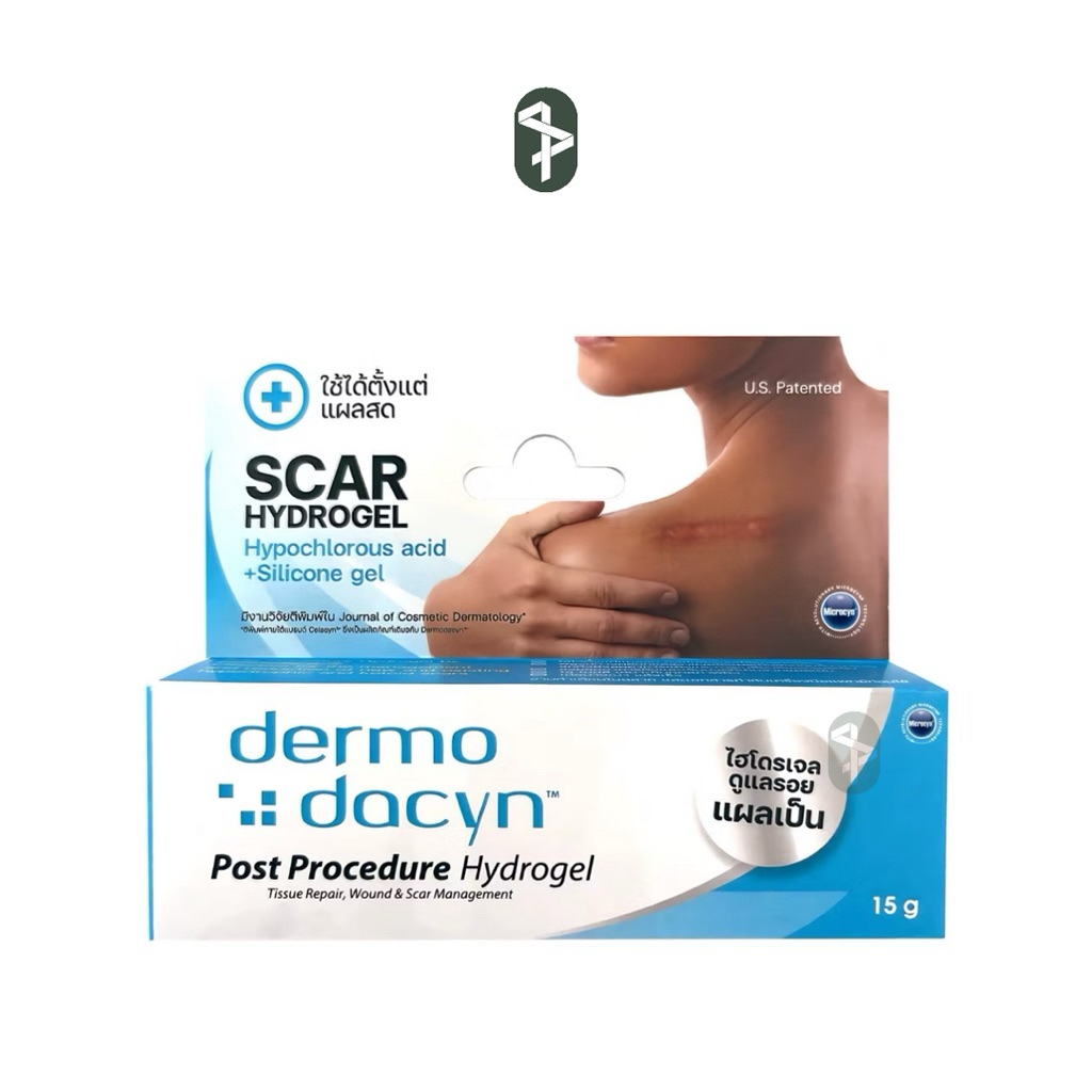DERMODACYN POST PROCEDURE HYDROGEL ดูแลรอยแผลเป็น สมานแผล ใช้ได้ทั้งแผลสด - แผลเป็น 15G