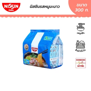 นิสชิน รสหมูมะนาว ขนาด 300 กรัม (60 กรัม X 5 ซอง) - Nissin Moo Manao Flavour
