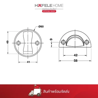 HAFELE กันชนประตูแม่เหล็ก - MAGNETIC DOOR STOPPER