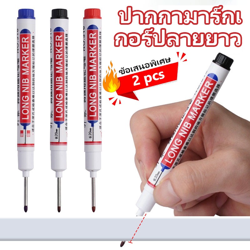 Nuxio ปากกามาร์คเกอร์หัวใหญ่ 20 มม. แห้งเร็ว กันน้ำ เขียนติดทุกพื้นผิว งานไม้ โลหะ พลาสติก ใช้งานอเนกประสงค์