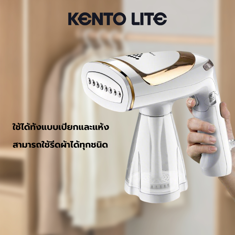 KENTO LITE มือถือพับเสื้อผ้า Steamer ครัวเรือนมินิเตารีดไอน้ำ 1600W Travel Tempering Ironing Machine