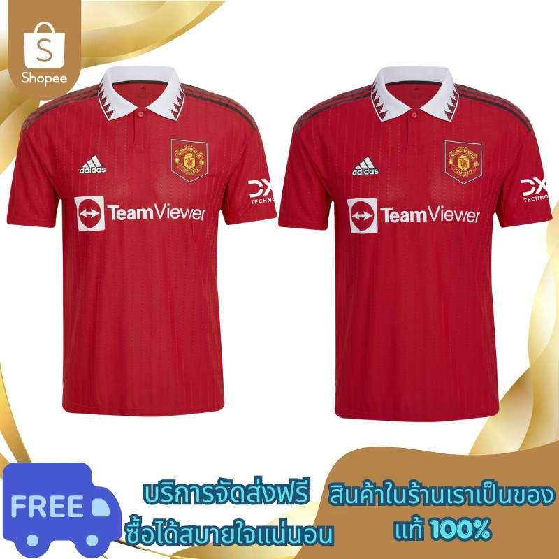 🔥แท้100% MANCHESTER UNITED 22/23 MEN'S HOME JERSEY เสื้อฟุตบอล