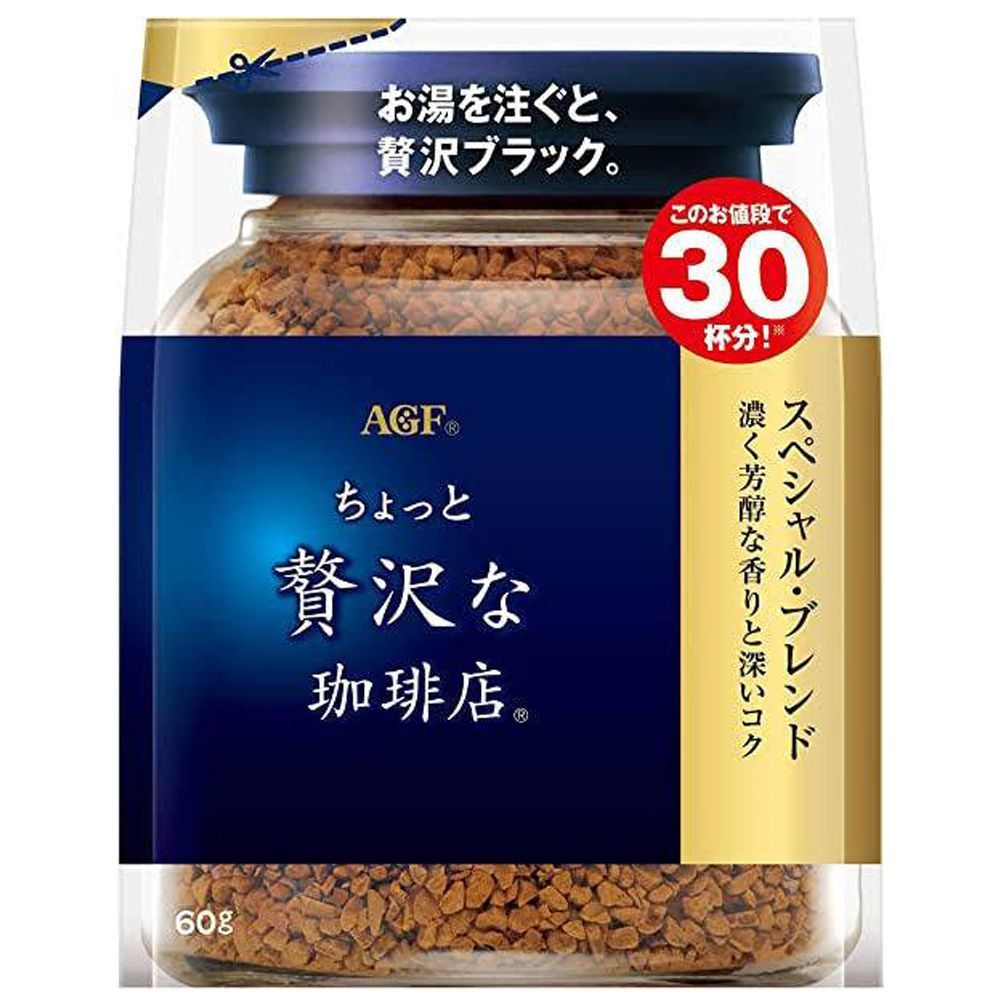 AGF แม็กซิมกาแฟสำเร็จรูปช็อตโตะเซตะคุนะโคฮิเท็น 60กรัม [4901111408715]