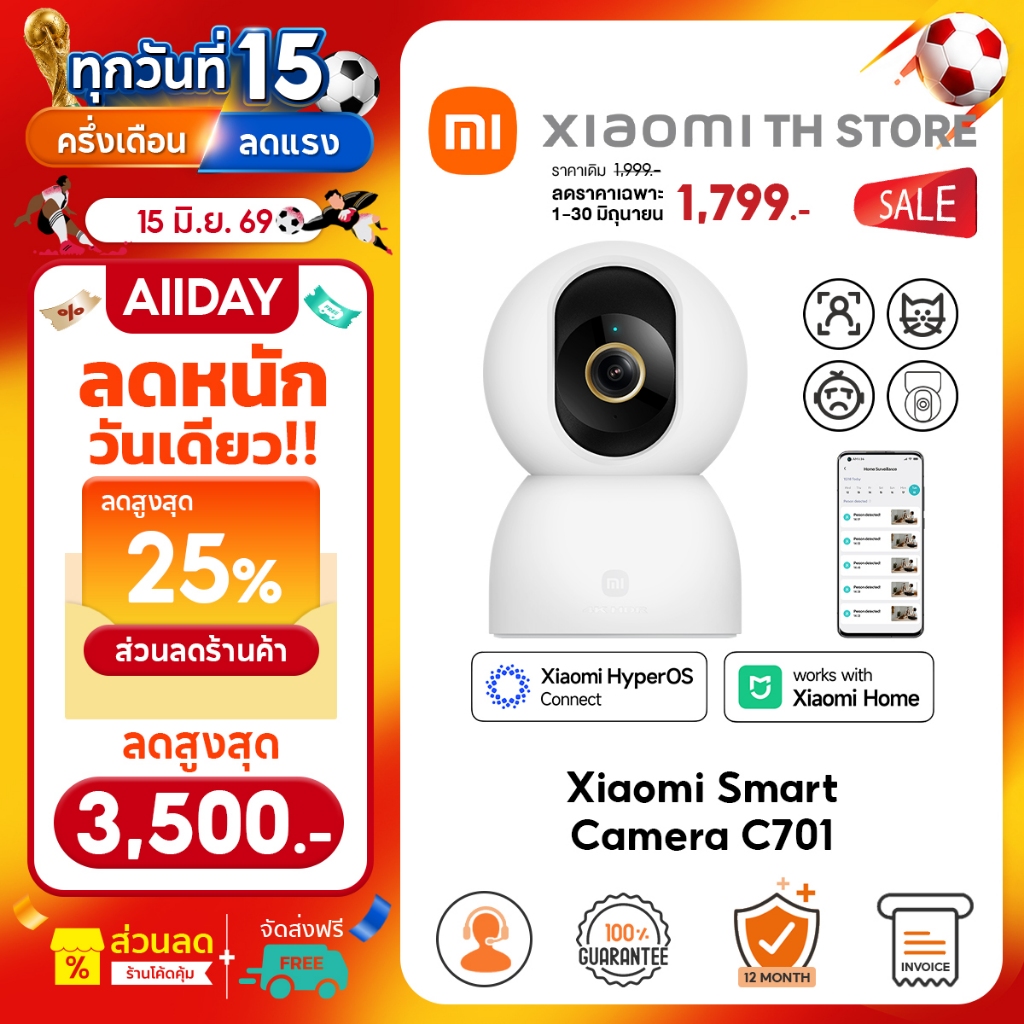 Xiaomi Smart Camera C701 กล้องวงจรปิด I วิวัฒนาการ 4K UHD I Wi-Fi6 I ด้วยชิป AI เรือธง I กล้องวงจรปิดไร้สายดูผ่านมือถือได้