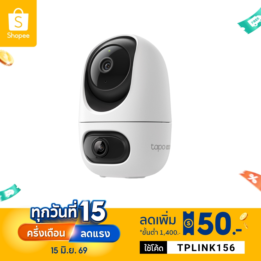 TP-Link Tapo C245D Dual Lens 2K 3MP เลนส์กว้าง 122°/ เทเล 6mm มี AI ตรวจจับ Pan/Tilt Security Camera