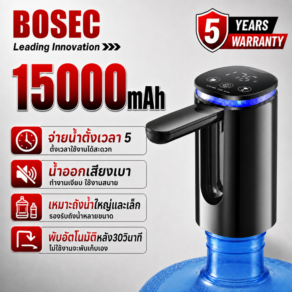 ⚡หนึ่งแก้ว 3 วินาที⚡เครื่องกดน้ำอัตโนมัติ  ระดับ พับได้ จ่ายน้ำตั้งเวลา 5 ระดับแสดงผลLED ต้านเชื้อ99.9% ที่ปั๊มน้ำมือถือ