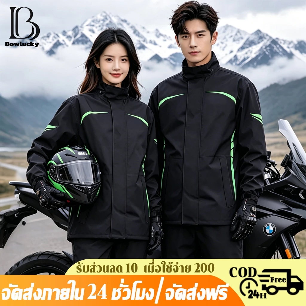 ชุดเสื้อกันฝนมอเตอร์ไซค์พร้อมกางเกงและแถบสะท้อนแสง รุ่นหมวกติดเสื้อ