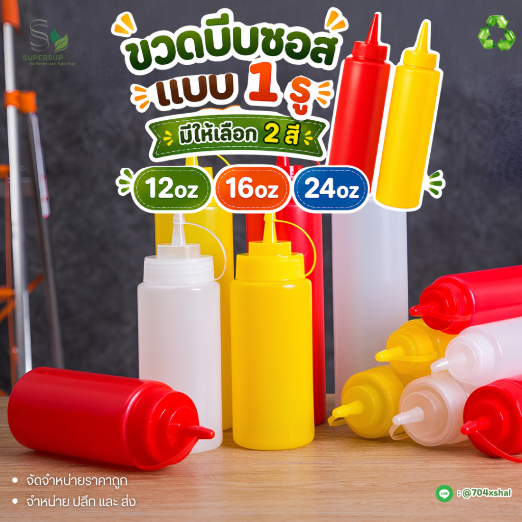 800/1000ml ขวดบีบน้ํามันซอส ขวดบีบ สำหรับนมข้น น้ำเชื่อม ซอสมะเขือเทศ ขวดใส่มายองเนส พลาสติก กันรั่ว