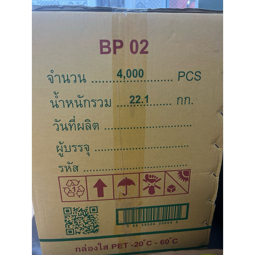 กล่องพลาสติกใส ใส่อาหาร BP02 เนื้อPET ราคายกลัง 4000ชิ้น รูปที่ 6