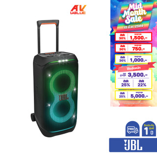 JBL PartyBox Stage 320 - Portable Party Speaker with Wheels