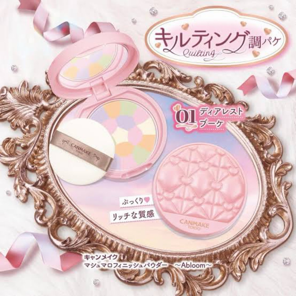 ส่งด่วน‼️ แป้งลิมิเตด40ปี CANMAKE Marshmallow Finish Powder Abloom Limited Package40ปี