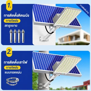 【เปลี่ยนฟรี 30ปี】ไฟโซล่าเซลล์ ไฟถนนโซล่าเซล 9000000W solar light ไฟเซ็นเซอร์ตรวจจับคน พร้อมรีโมท กันน้ำ