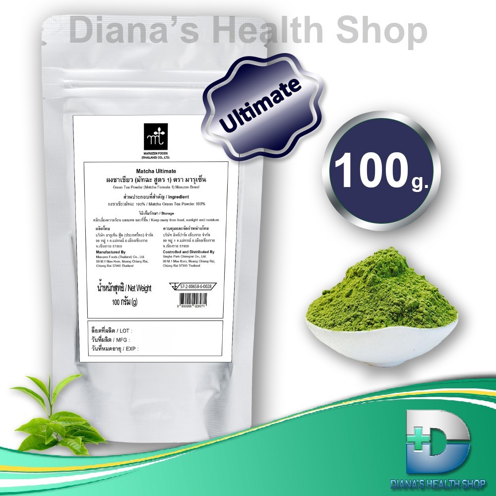 มารุเซ็น ชาเขียวญี่ปุ่นชนิดผง อัลติเมท Maruzen Matcha Ultimate 100 g.