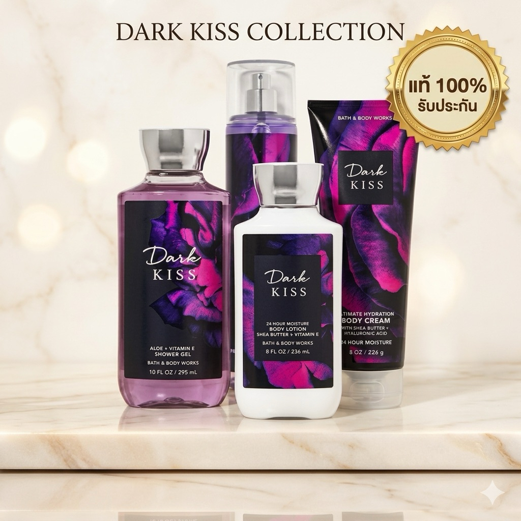 dark kiss  🌸 แท้💯% Bath & body works