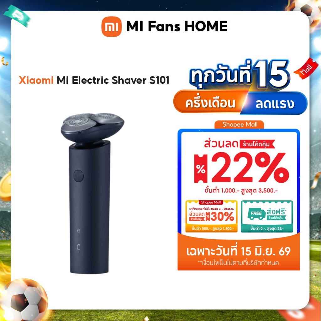 (รับประกันศูนย์ไทย 1 ปี) Xiaomi Mi Electric Shaver S101 ใบมีด 18 หัว เครื่องโกนหนวดไฟฟ้า กันน้ำIPX7