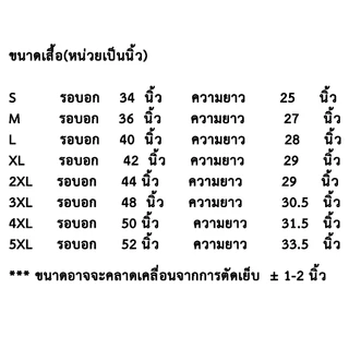 เสื้อยืดคอกลม แขนสั้น สีพื้น ไซส์ S ถึง 5XL สีดำ สีขาว สีเทา และสีเทาดำ