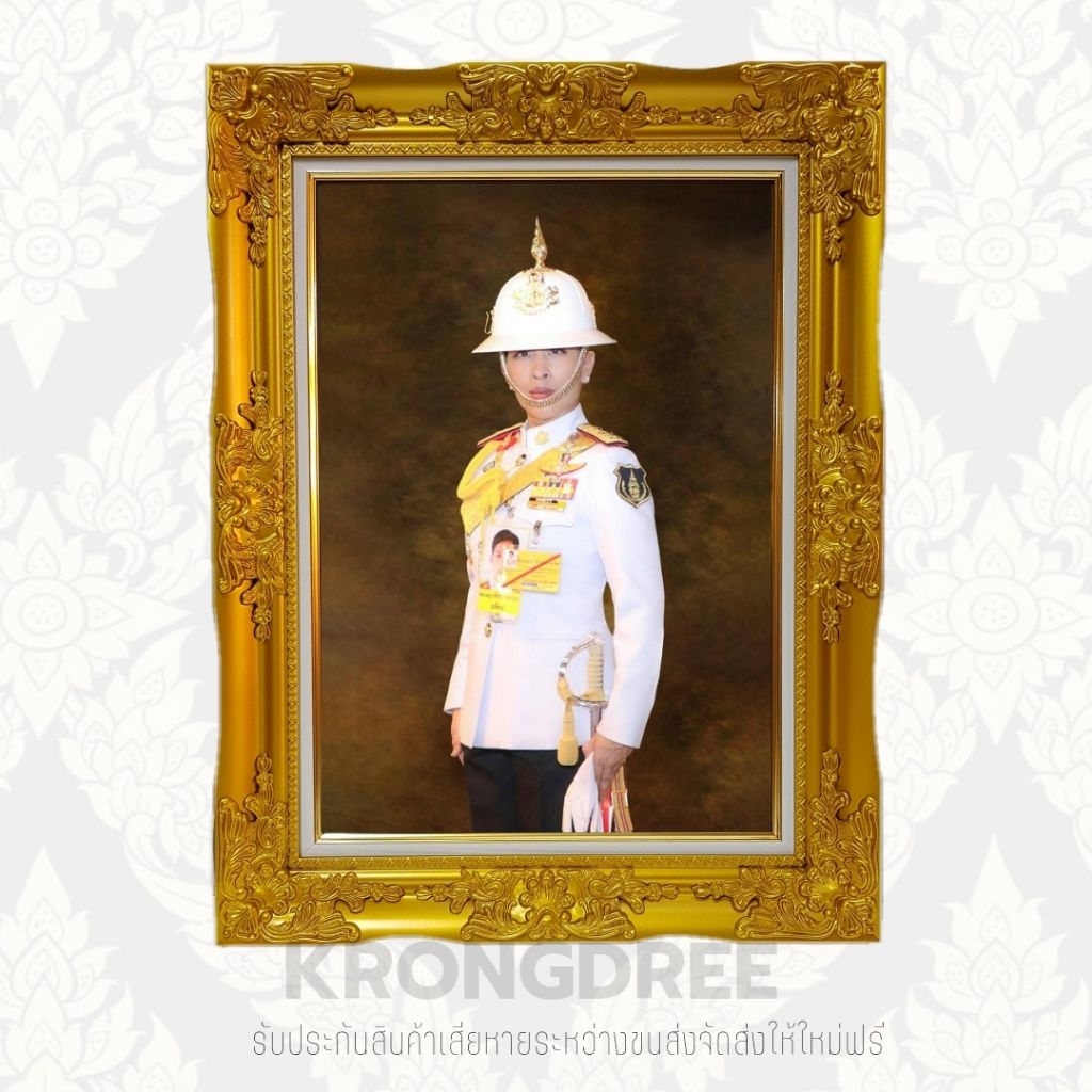 กรอบหลุยส์พร้อมภาพสมเด็จพระเจ้าลูกเธอ เจ้าฟ้าพัชรกิติยาภา นเรนทิราเทพยวดี ฯ ขนาดรวมกรอบ 21×26 นิ้ว