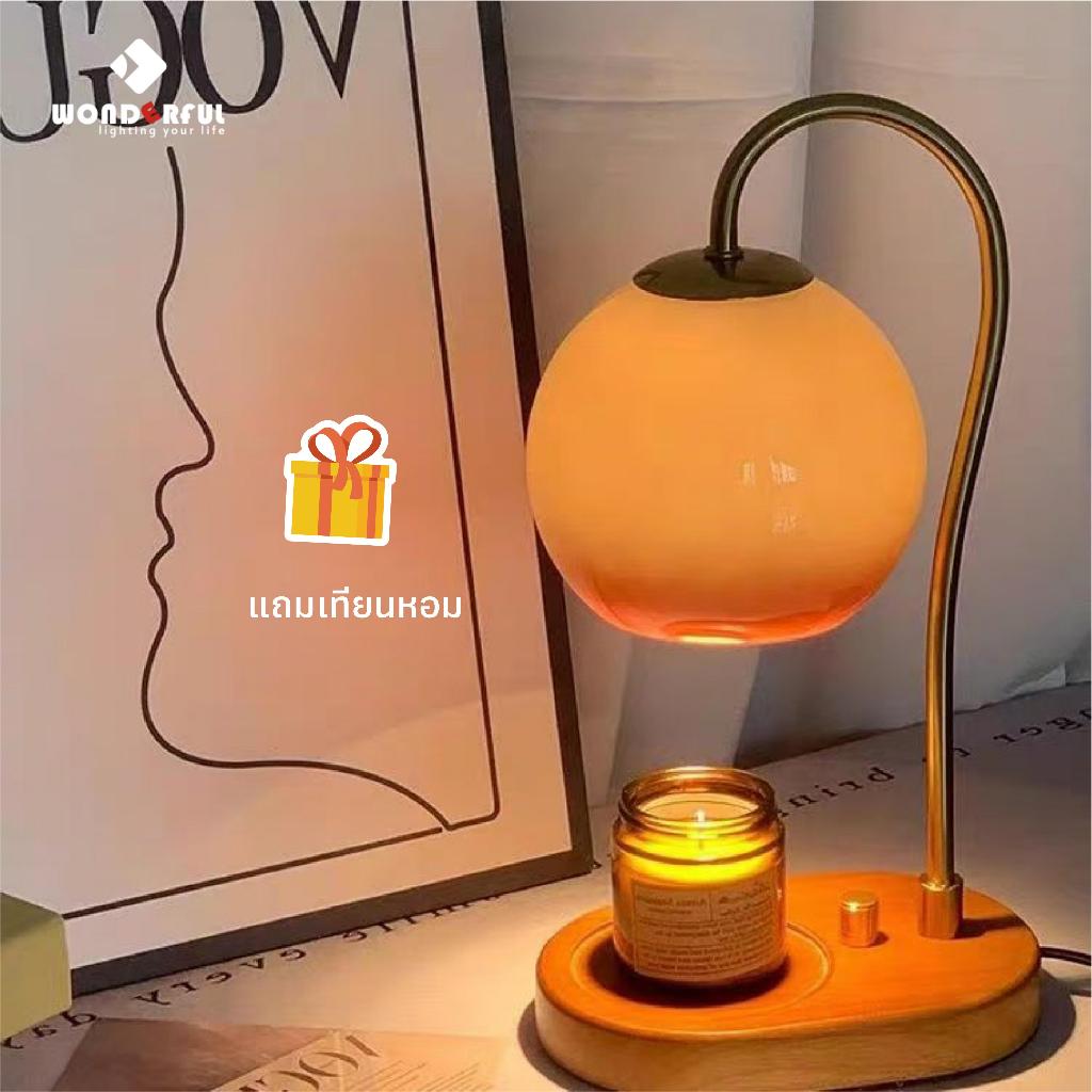 🎁ของขวัญสุดประหยัด! โคมไฟอุ่นเทียนหอม（แถมหลอดไฟและเทียน） หรี่แสงได้ Candle Warmer โคมไฟละลายเทียนหอม