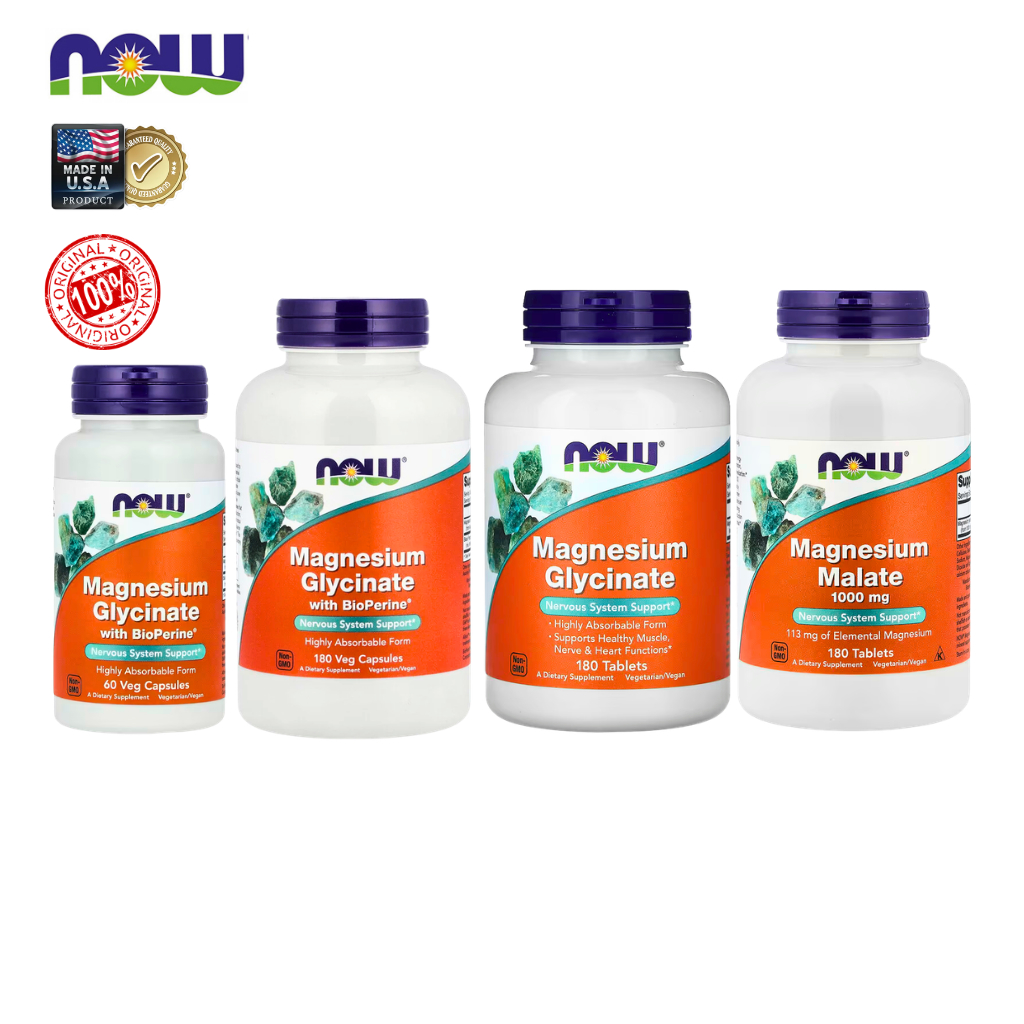 NOW Foods | Magnesium Glycinate/ Malate | เสริมกล้ามเนื้อ คลายเครียด บำรุงระบบประสาท | แท้พร้อมส่ง