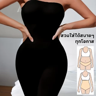 🖤💥ชุดกระชับสัดส่วน💥 กระชับสัดส่วนยกก้น รัดหน้าท้อง เผยเอวคอด ไร้ตะเข็บ มีความยืดหยุ่น ใส่ออกกำลังกายก็ได้ 4 สี✨